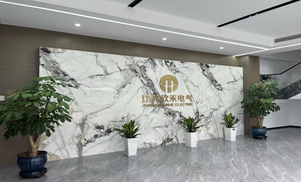 1764429227538031.jpg 江苏欣禾电气有限公司.jpg
