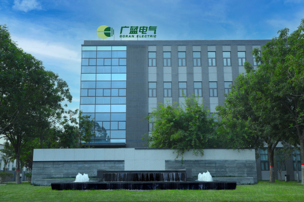 广蓝电气设备有限公司600.jpg