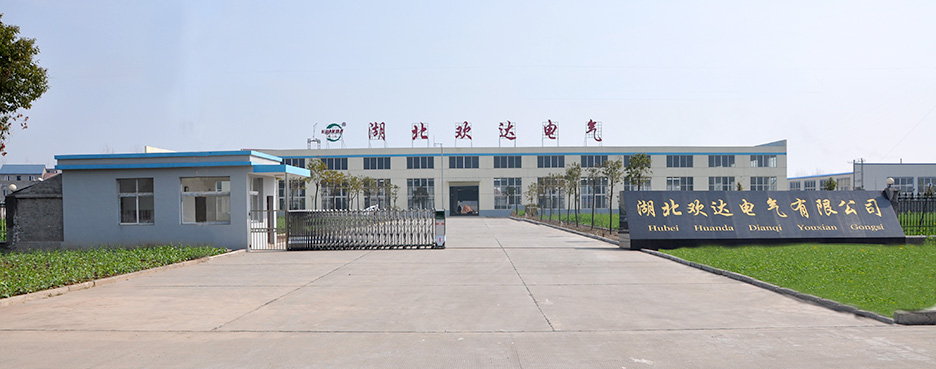 1764816264596846.png 湖北欢达电气股份有限公司.png