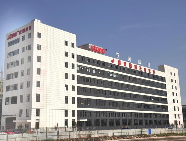 1764817117793767.jpg 沈通科技有限公司600.jpg