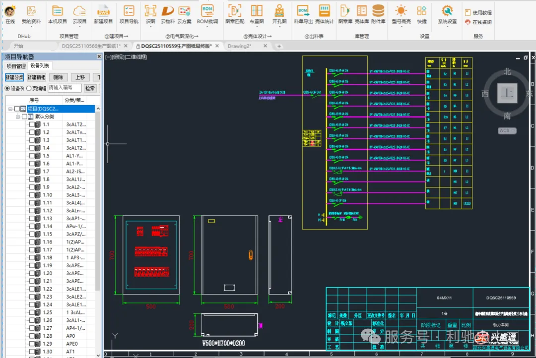 1764852606738090.png 4-image.png