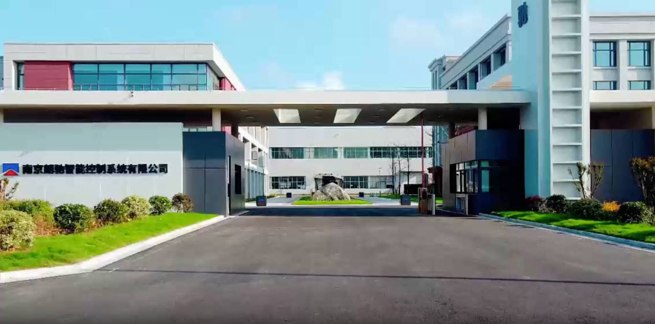 南京朗乾智能控制系统有限公司.jpg