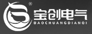 1765532539357679.jpg 浙江宝创电气有限公司.jpg