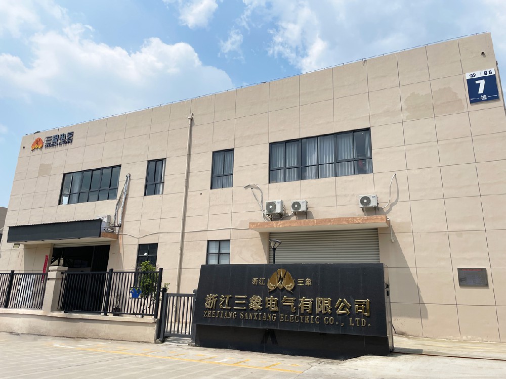 1765815957713739.jpg 浙江三象电气有限公司.jpg