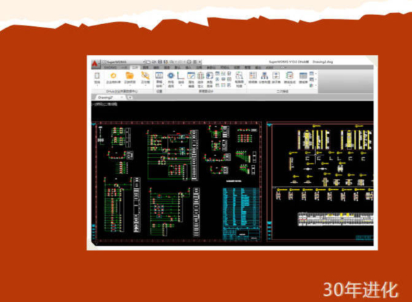 1766072125246819.jpg superWORKS 30年600.jpg