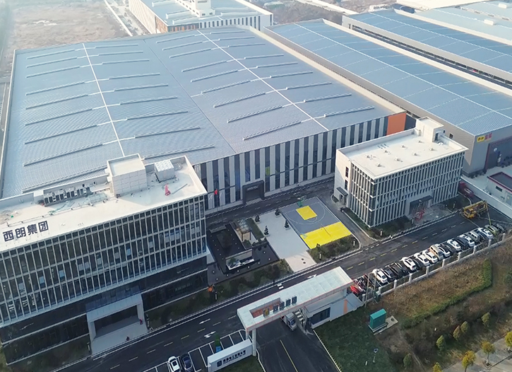 西朗电工有限公司(西朗集团).jpg