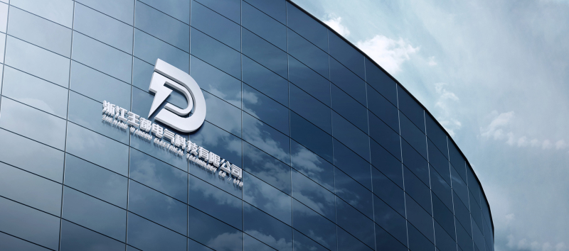 1766307154765438.jpg 浙江王都电气科技有限公司.jpg