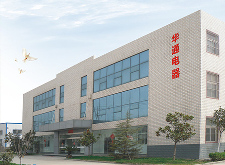 西安华通电器设备有限公司.jpg