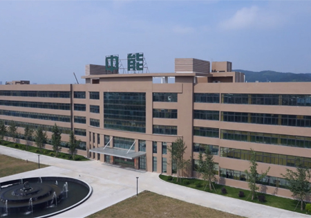 1766755699464767.jpg 福建中能电气有限公司.jpg