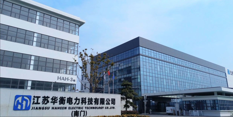 江苏华衡电力科技有限公司800.jpg