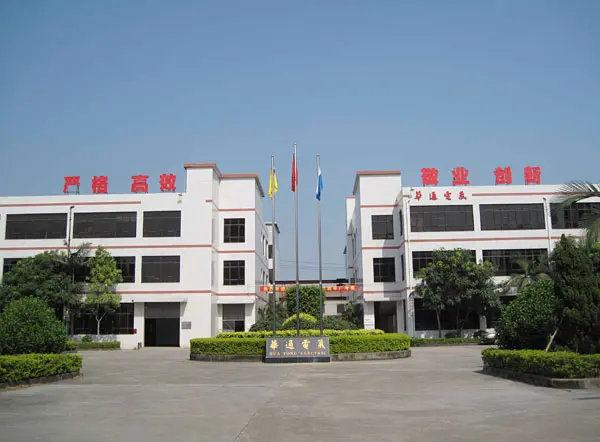深圳市华通电气设备有限公司.jpg