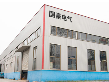 山东国豪电气有限公司.jpg