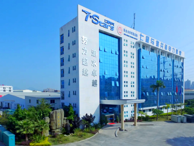 1766908048708342.jpg 七星电气股份有限公司.jpg