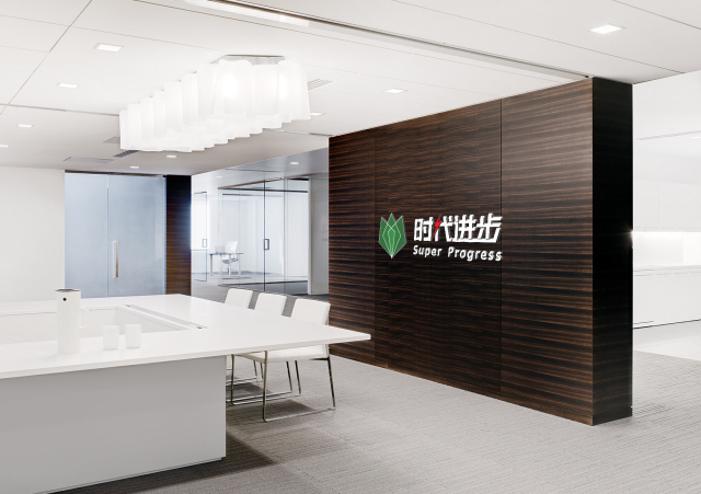 1766908853222397.jpg 郑州时代进步工控有限公司.jpg