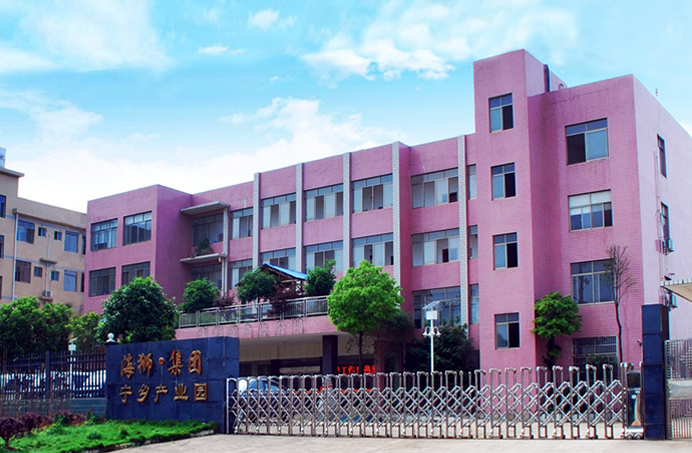 1766914853199518.jpg 湖南省海狮电器有限公司.jpg