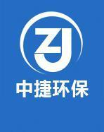 泊头市中捷环保科技有限公司logo.jpg