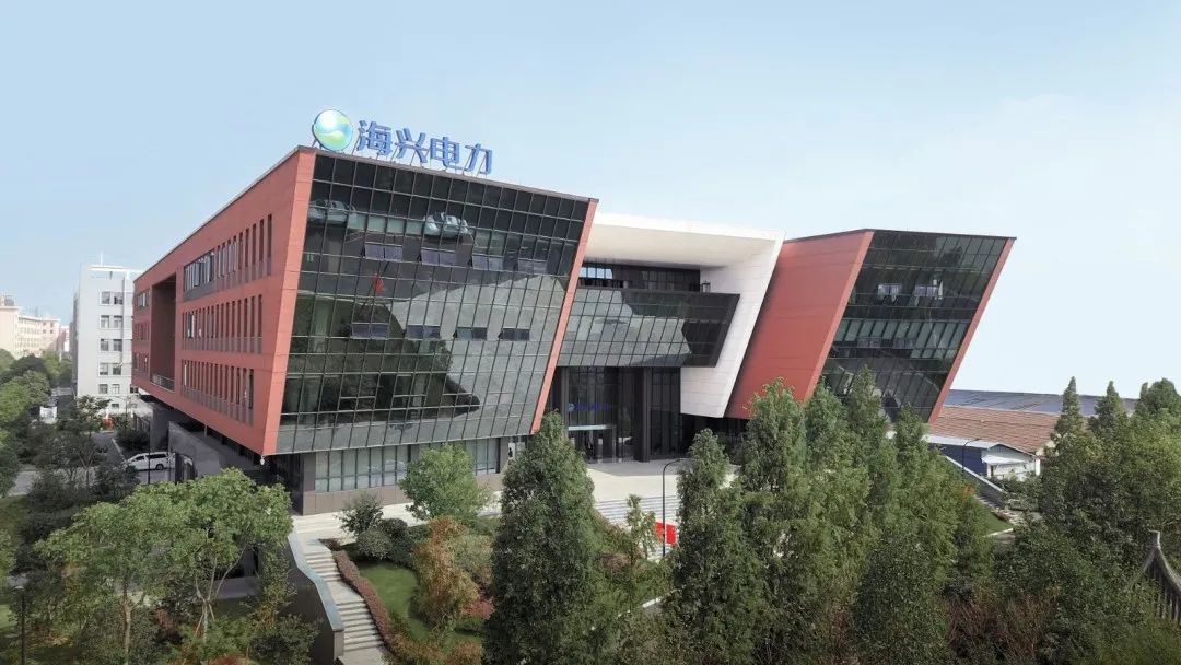 1767756992957633.jpg 南京海兴电网技术有限公司(海兴电力).jpg