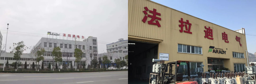 浙江法拉迪电气股份有限公司.jpg