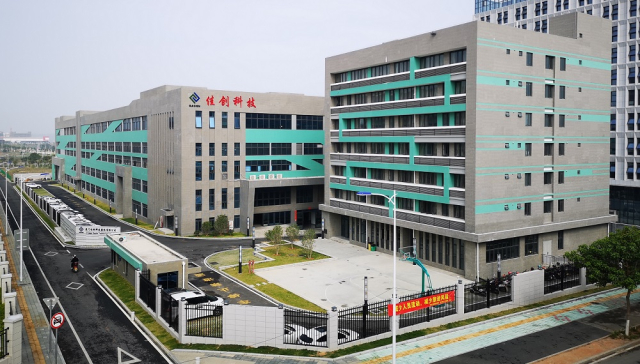 1767864879785418.jpg 厦门佳创科技股份有限公司640.jpg