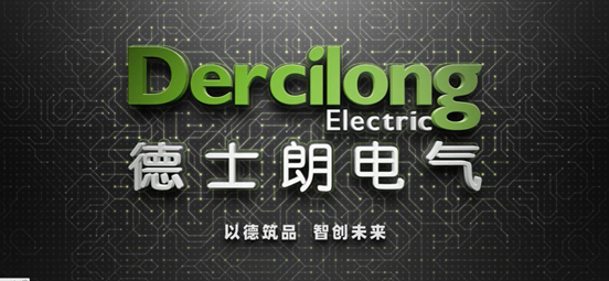 青岛德士朗电气有限公司.png