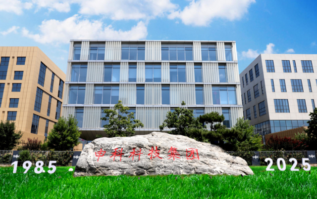 1768897602618027.jpg 河北申科电力股份有限公司640.jpg