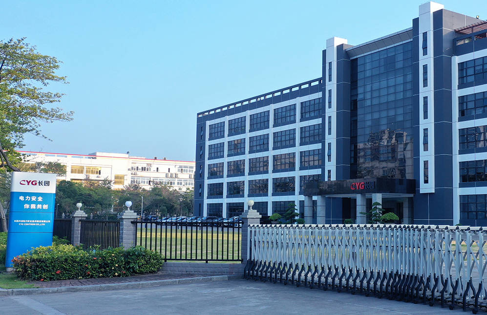 1768990453980400.jpg 长园共创电力安全技术股份有限公司.jpg