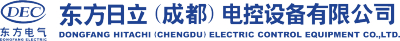 东方日立（成都）电控设备有限公司logo.jpg