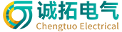 福建诚拓电气设备有限公司logo.png
