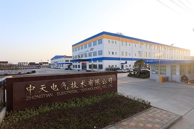 中天电气技术有限公司.jpg