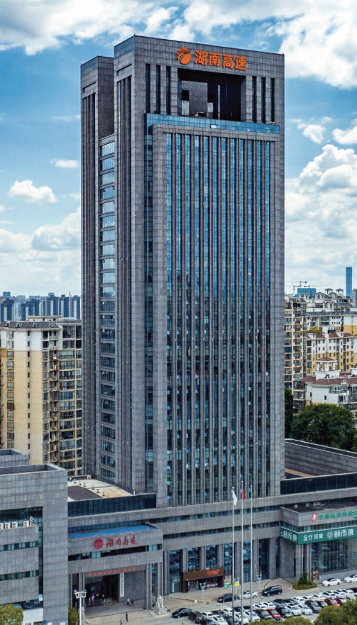 湖南高速电力有限公司500.jpg