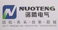 保定诺腾电气制造有限公司logo.jpg