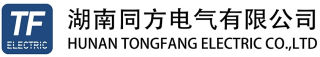湖南同方电气有限公司logo320.jpg