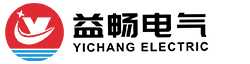 新疆益畅电气设备有限公司logo.jpg