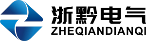 贵州浙黔电气设备有限公司logo.jpg