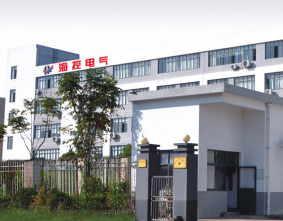 浙江海控电气有限公司.jpg
