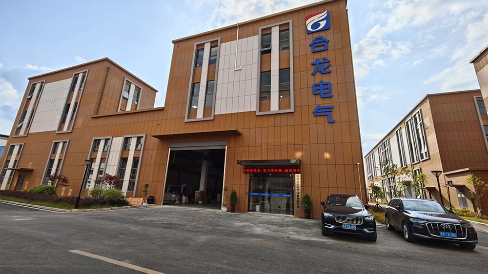 贵州合龙电气设备有限公司.jpg