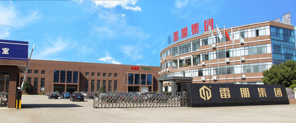 雷朋电气集团有限公司k1024.jpg