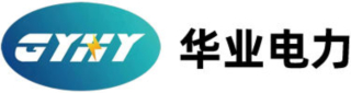 华业电力科技有限公司logo320.jpg