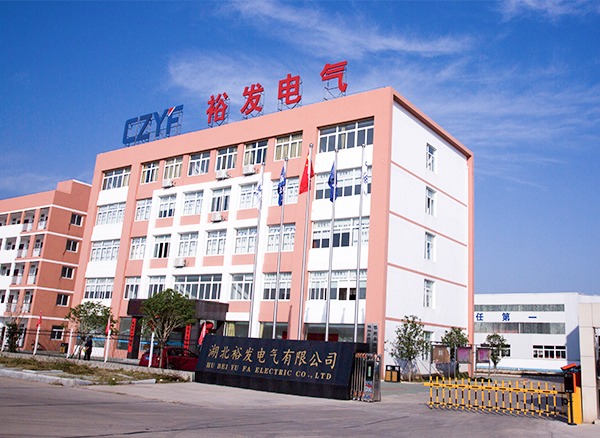 裕发电气有限公司.jpg