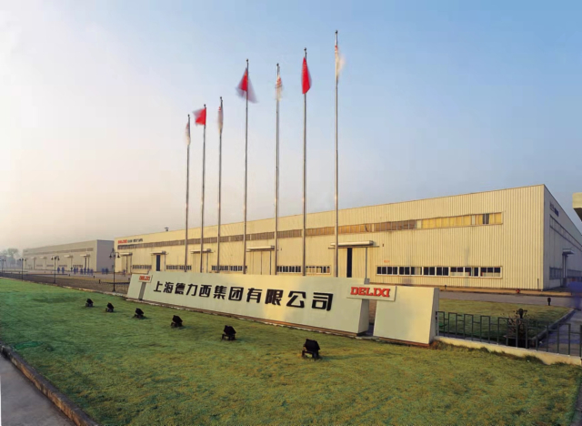 上海德力西集团有限公司640.jpg