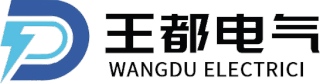 浙江王都电气科技有限公司logo.jpg