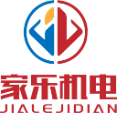 铜川市家乐机电设备有限公司logo.jpg