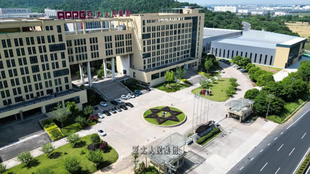 亚太人民集团电力装备有限公司1024.jpg