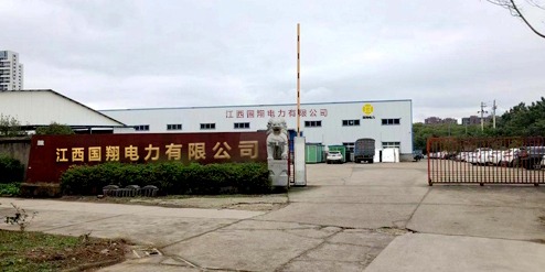 江西国翔电力设备有限公司.jpg