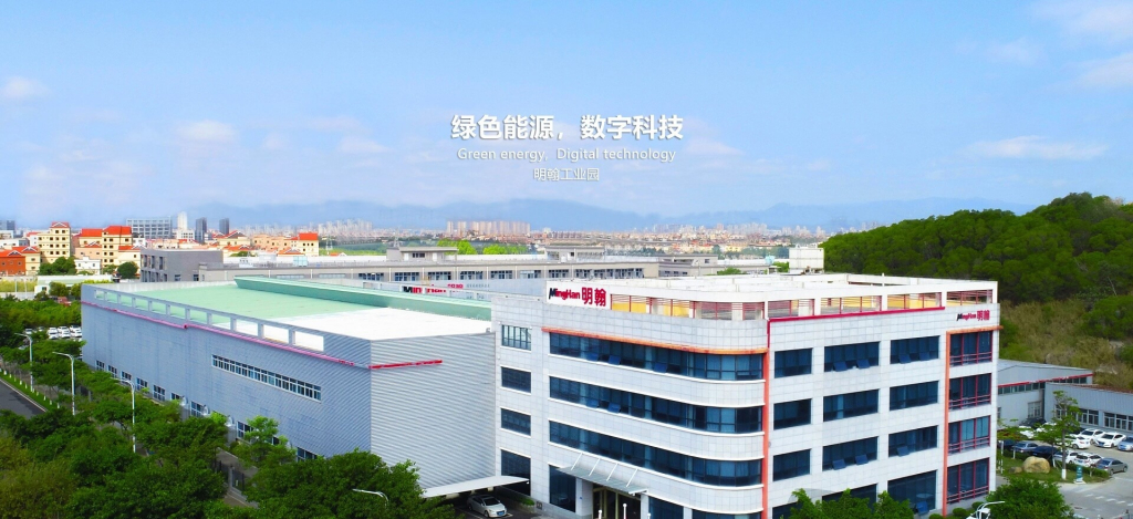 厦门明翰电气股份有限公司1024.jpg