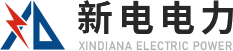 新乡市新电电力科技有限公司logo.jpg