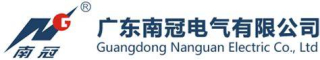 广东南冠电气有限公司logo.jpg
