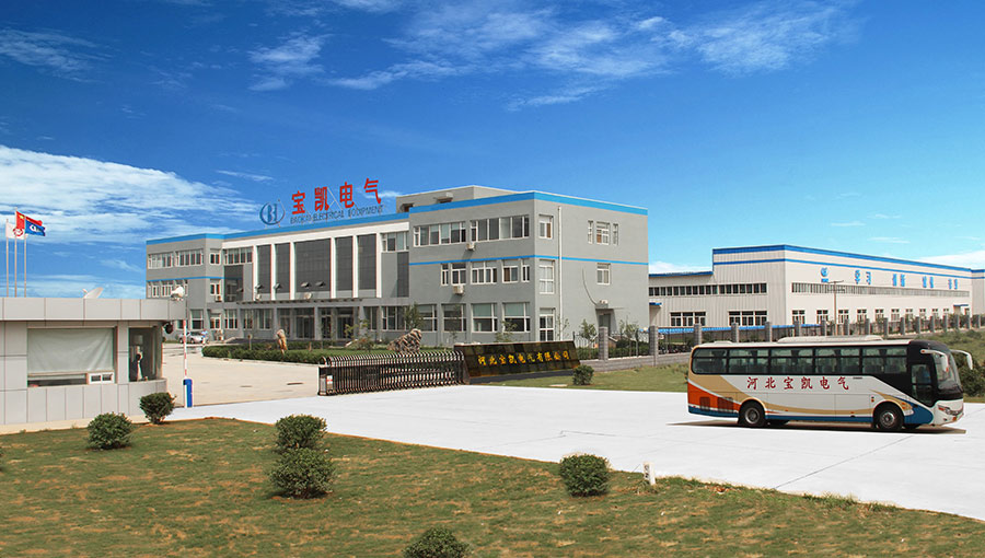 河北宝凯电气股份有限公司.jpg