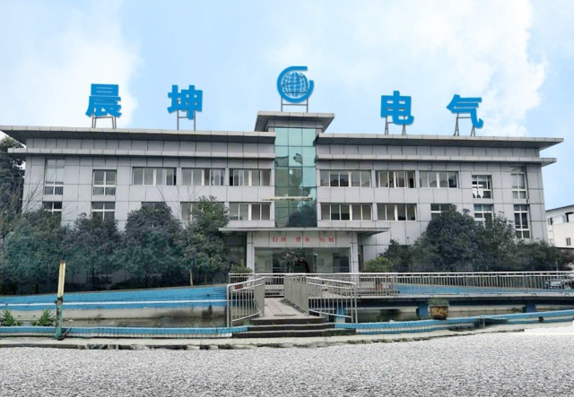 四川晨坤电气设备有限公司640.jpg