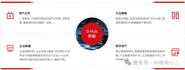 1778677555525396.jpg Dhub600.jpg